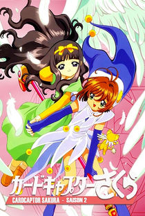 Sakura Card Captors (2ª Temporada) - Poster / Capa / Cartaz - Oficial 1