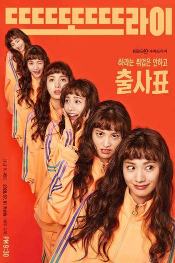  de Série Into the Ring (2020)