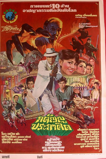  de Filme Katanyu Prakasit (1983)