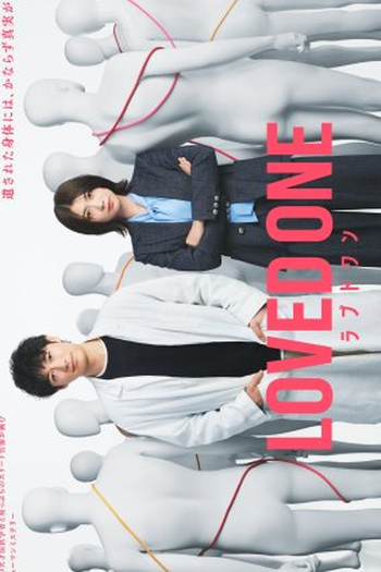 Poster de Série Loved One (2026)