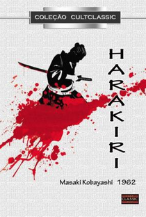 Harakiri - Poster / Capa / Cartaz - Oficial 12
