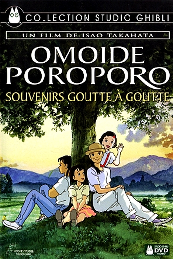  de Filme Memórias de Ontem (1991)