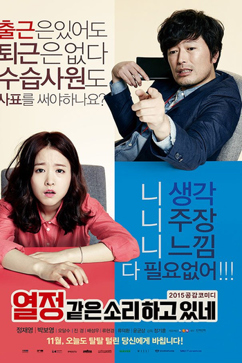  de Filme You Call It Passion (2015)