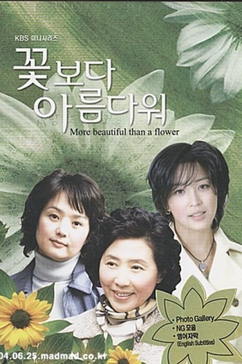 de Série More Beautiful Than a Flower (2004)