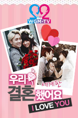 We Got Married Global Season 2  (We Got Married Global Season 2 )