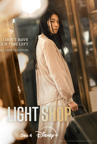 Poster 11 de Série Light Shop: Entre a Vida e a Morte (2024)