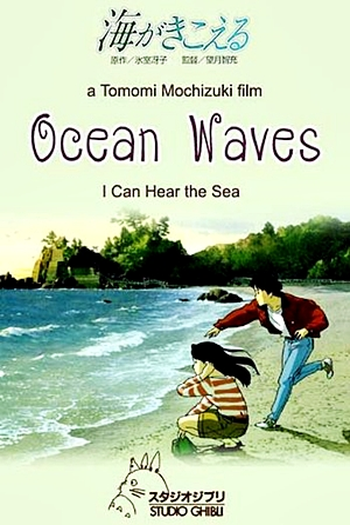  de Filme Eu Posso Ouvir o Oceano (1993)
