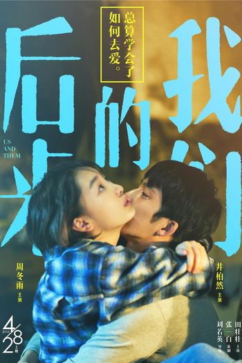  de Filme Pérolas no Mar (2018)