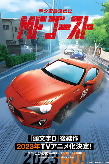  de Série MF Ghost (1ª Temporada) (2023)