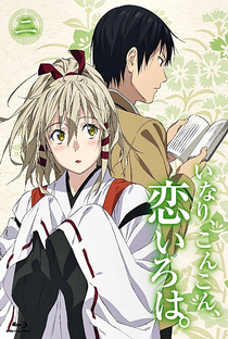 Inari, Konkon, Koi Iroha. - Poster / Capa / Cartaz - Oficial 2