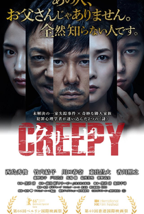 Creepy - Poster / Capa / Cartaz - Oficial 7