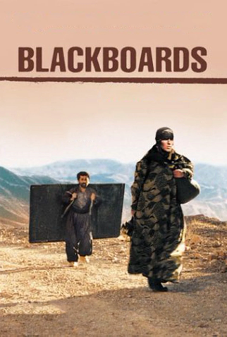 Poster 2 de Filme O Quadro Negro (2000)