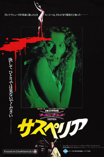  de Filme Suspiria (1977)