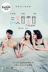 5 Lessons in Happiness: Throuple (幸福選擇題五部曲 - 三人行不行)