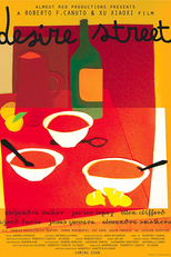 Desire Street (Desire Street)