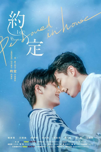  de Série Be Loved In House: I Do (2021)