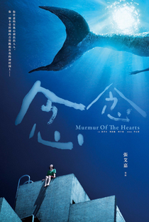 Murmur of the Hearts - Poster / Capa / Cartaz - Oficial 1