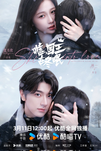  de Série Ski Into Love (2025)
