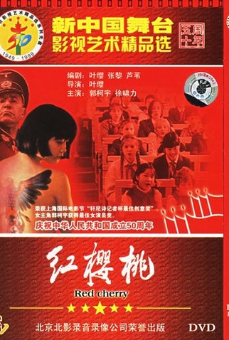 Poster 6 de Filme Cerejas Vermelhas (1995)
