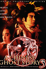 Uma História Chinesa de Fantasmas III (Sien lui yau wan III: Do do do )