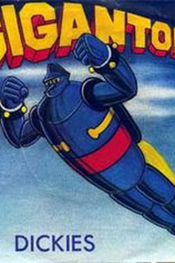 Poster de Série Gigantor (1964)