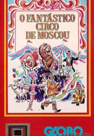 O Fantástico Circo de Moscou (Ciir Sovietic)