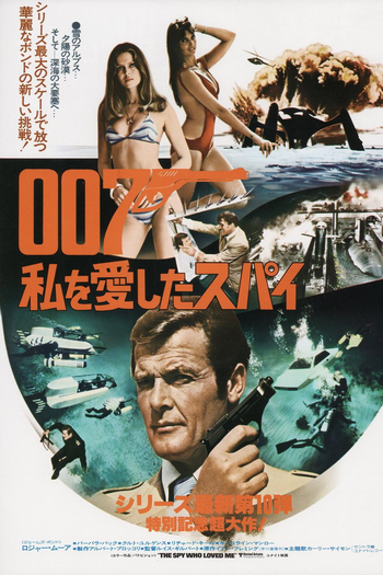  de Filme 007: O Espião que me Amava (1977)