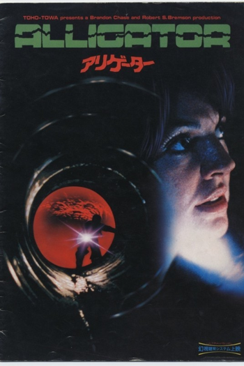  de Filme Alligator: O Jacaré Gigante (1980)