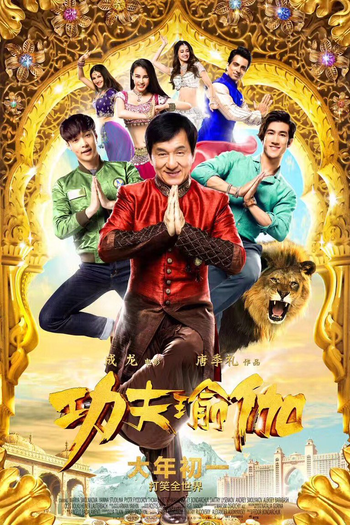  de Filme Kung Fu Yoga (2017)