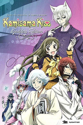  de Série Kamisama Hajimemashita (1ª Temporada) (2012)