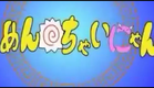 Ramen Chai-Nyan / らめんちゃいにゃん ( 2001)