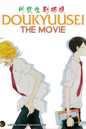  de Filme Colegas de Classe (2016)