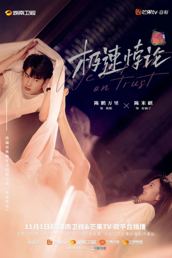  de Série We Go Fast on Trust (2023)