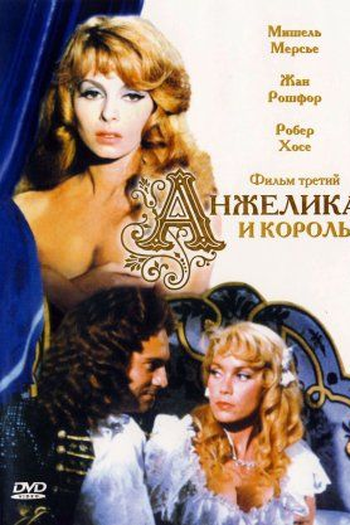  de Filme Angélica, a Marquesa dos Anjos (1964)