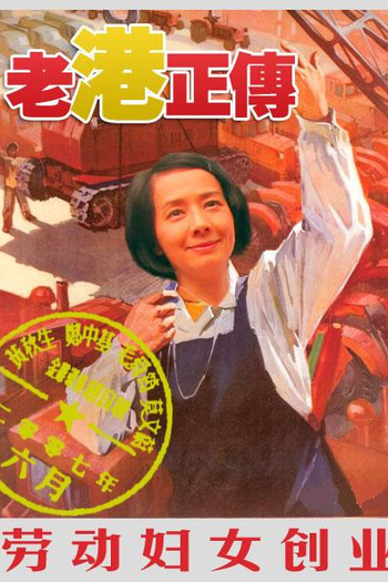  de Filme Mr. Cinema  (2007)