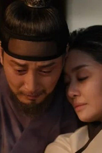 Poster de Episódio 12화 (2025)