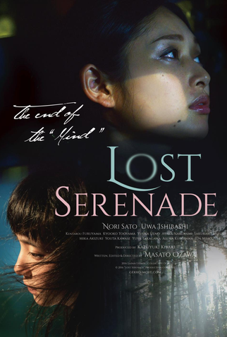 Poster 1 de Filme Lost Serenade (2016)