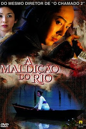  de Filme A Maldição do Rio (None)