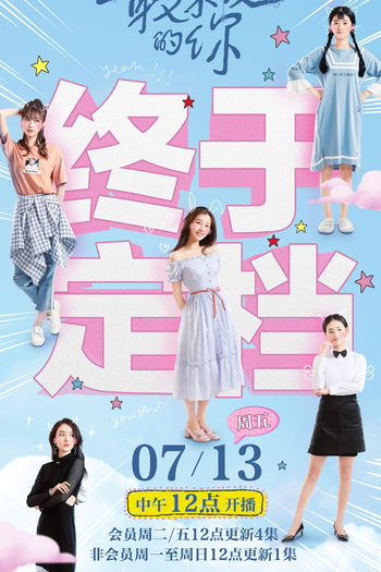  de Série Youth (2018)