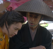 義輝、夏の終わりに