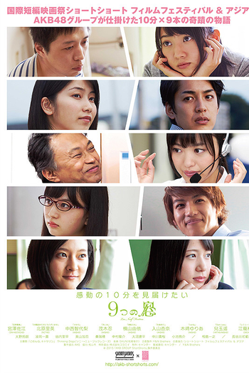 Poster de Filme Les Neuf Fenetres (2016)