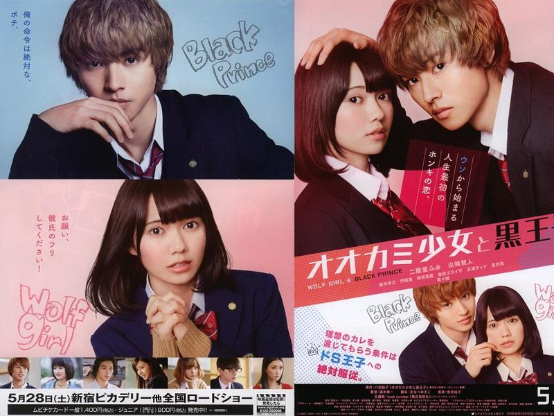 Foto 2 de Ookami Shojo to Kuro Ouji