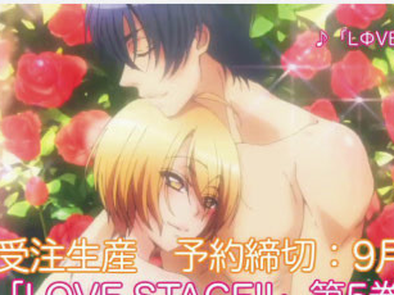 Foto 1 de Love Stage!! OVA