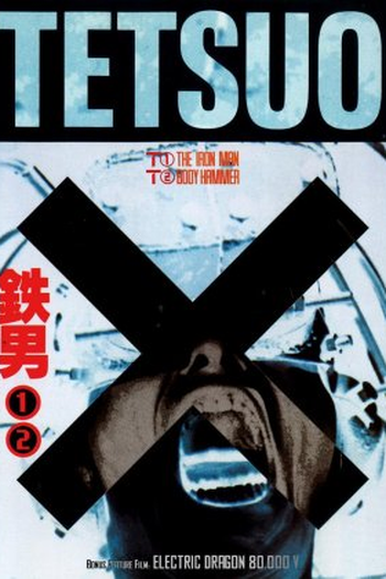  de Filme Tetsuo, o Homem de Ferro (1989)