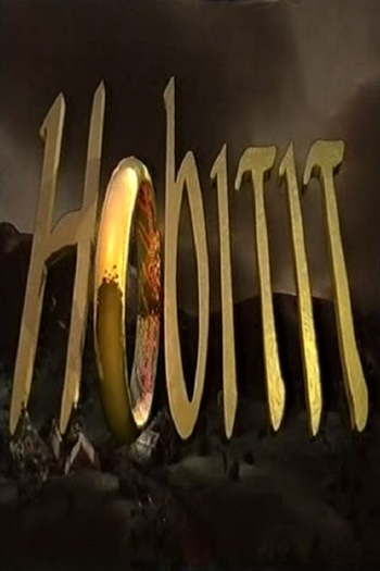 Poster de Franquia Hobitit (1993)