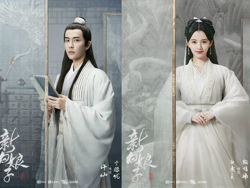 Foto 2 de A Lenda do Mestre Chinês