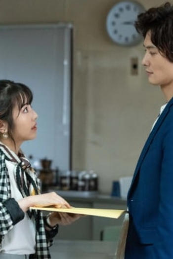 Poster de Episódio 第1話 (2020)