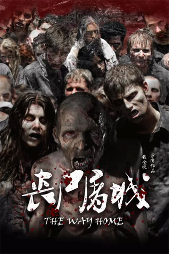  de Filme The Way Home (2015)
