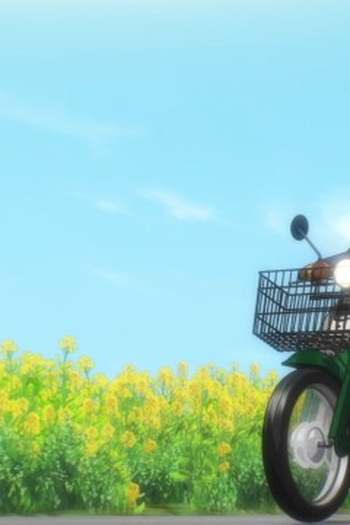 Poster de Episódio もらったもの (2021)