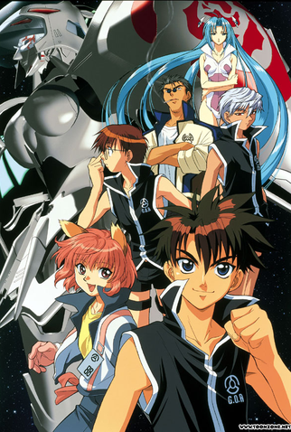 Poster 1 de Série Megami Kouhosei (2000)
